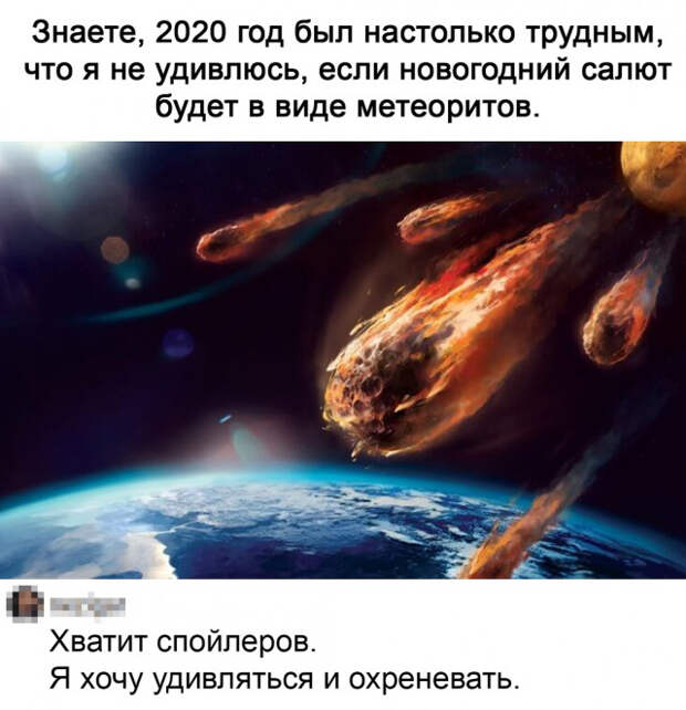 1609423131_kartinki-19.jpg