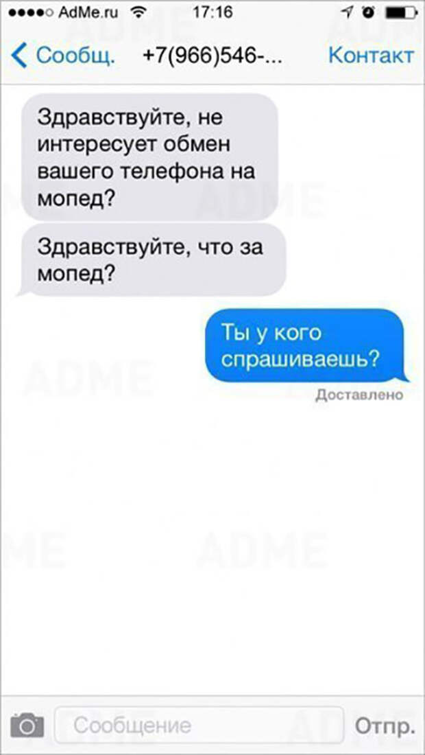 Смешные картинки, комментарии и смс! Смешные картинки, комментарии и смс!