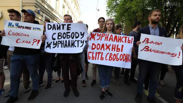 Журналисты ждут от Зеленского гуманного отношения к Вышинскому Журналисты ждут от Зеленского гуманного отношения к Вышинскому