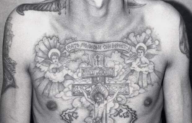 Татуировки советских заключенных.