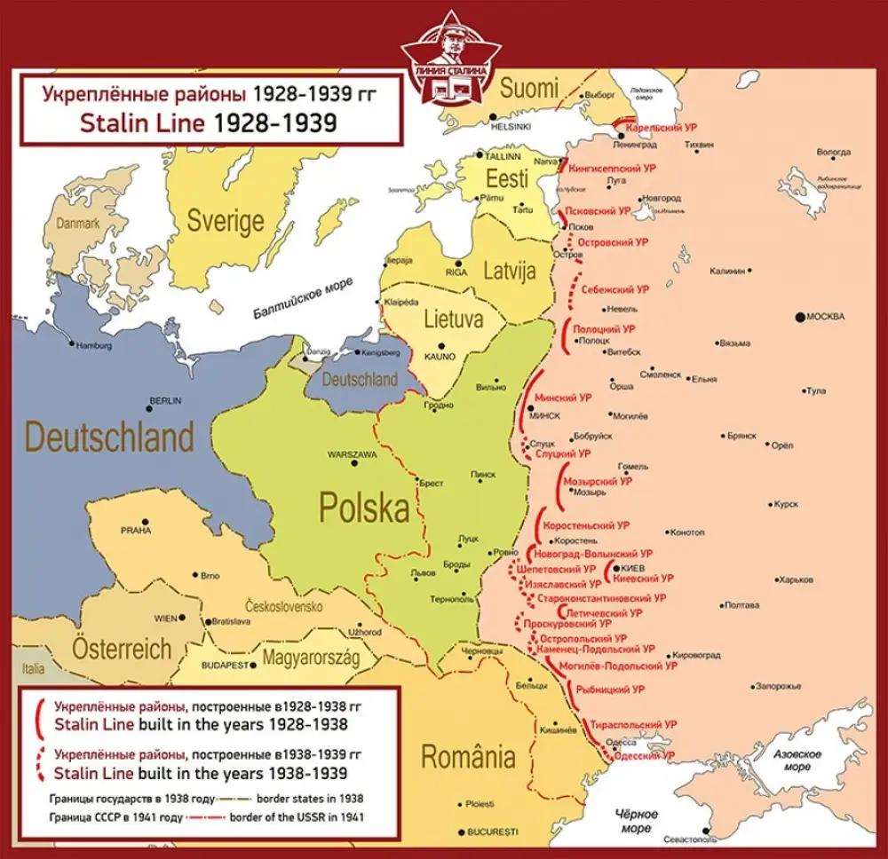 германия до 1939 года