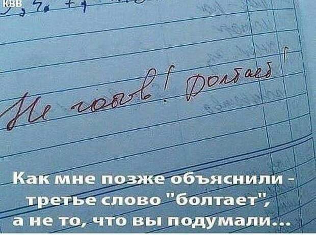 Веселые картинки Веселые картинки