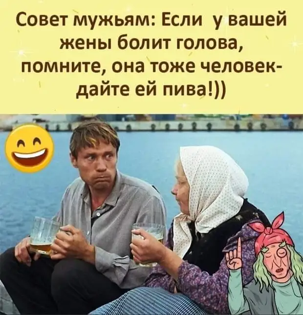 В голове у человека обычно две дилеммы: как удержать того, кто хочет уйти, и как избавиться от того, кто уходить не хочет? © Дэнни Де Вито Дорогая, Капитан, шесть, капитан, ревнуешь, чтобы, Царевич, фунтов, тысяч, Адаму, поцеловал, лягушку, спасательные, какого, эффекта, говорит, стерлингов, Готовьте, радио, Ответ