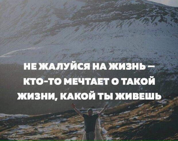 25 невероятно красивых и мудрых цитат
