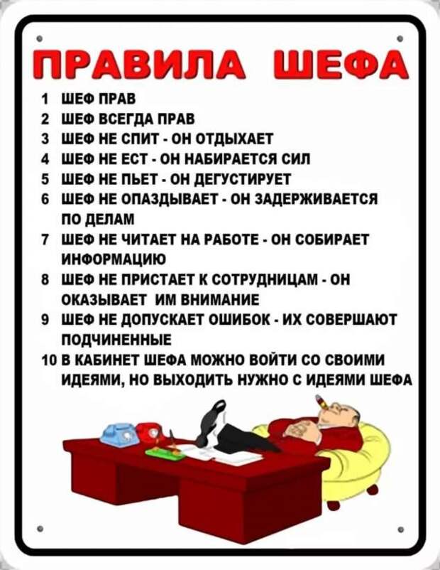 Смешные комментарии. Подборка chert-poberi-kom-chert-poberi-kom-09040703092020-14 картинка chert-poberi-kom-09040703092020-14