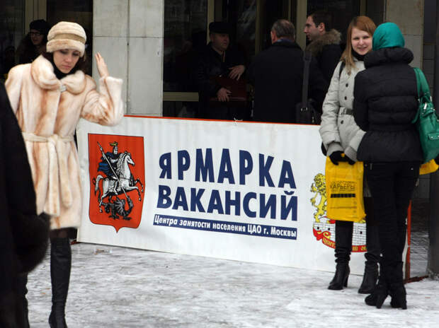 Был бы человек, а работа найдется