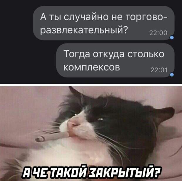 Смешные картинки 29 октября 2021 года