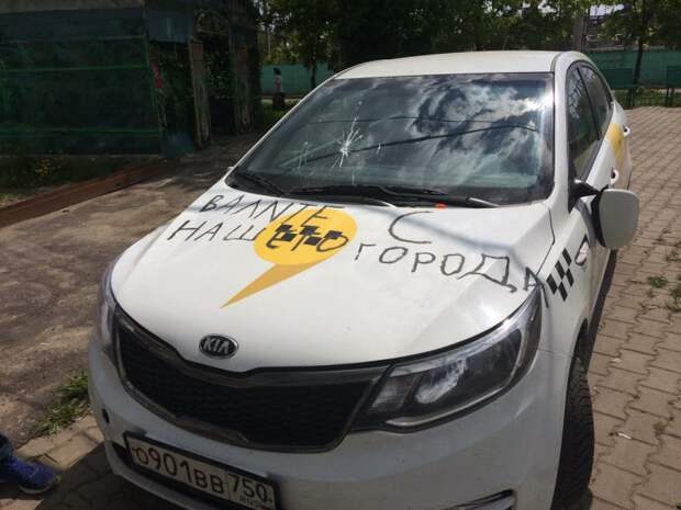 В записи сообщества указано, что пострадали автомобили таксопарка «Н-вектор», находящегося в городе Электросталь, неподалёку от Павловского Посада. Он указан как партнёр «Яндекс.Такси». автоместь, быдло, вандализм, месть, разборки, такси, таксист, яндекс такси