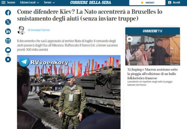 НАТО подпишет декларацию, не допускающую отправку войск на Украину — Corriere della Sera