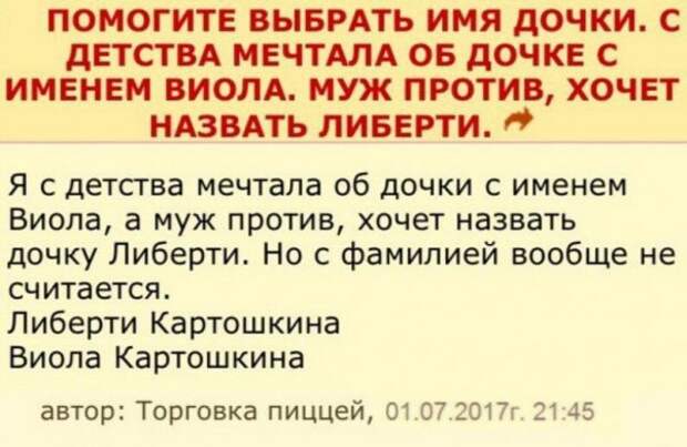 Женские комментарии