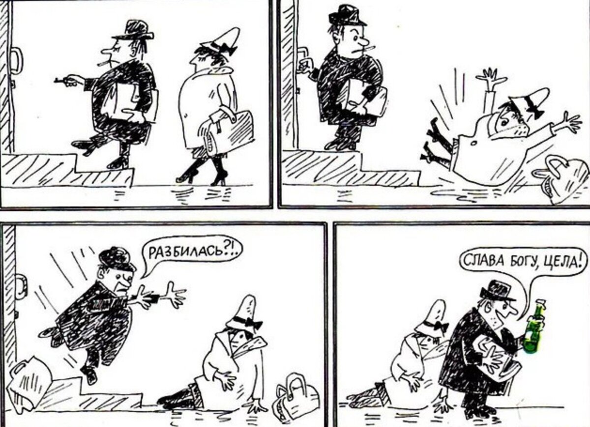 Карикатура из журнала «Крокодил».