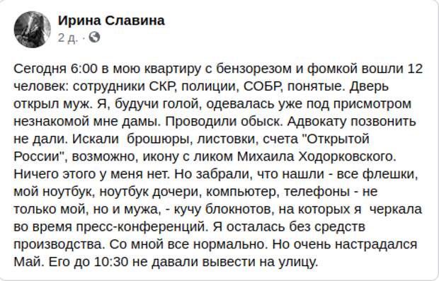 Из открытых источников в сети Интернет.