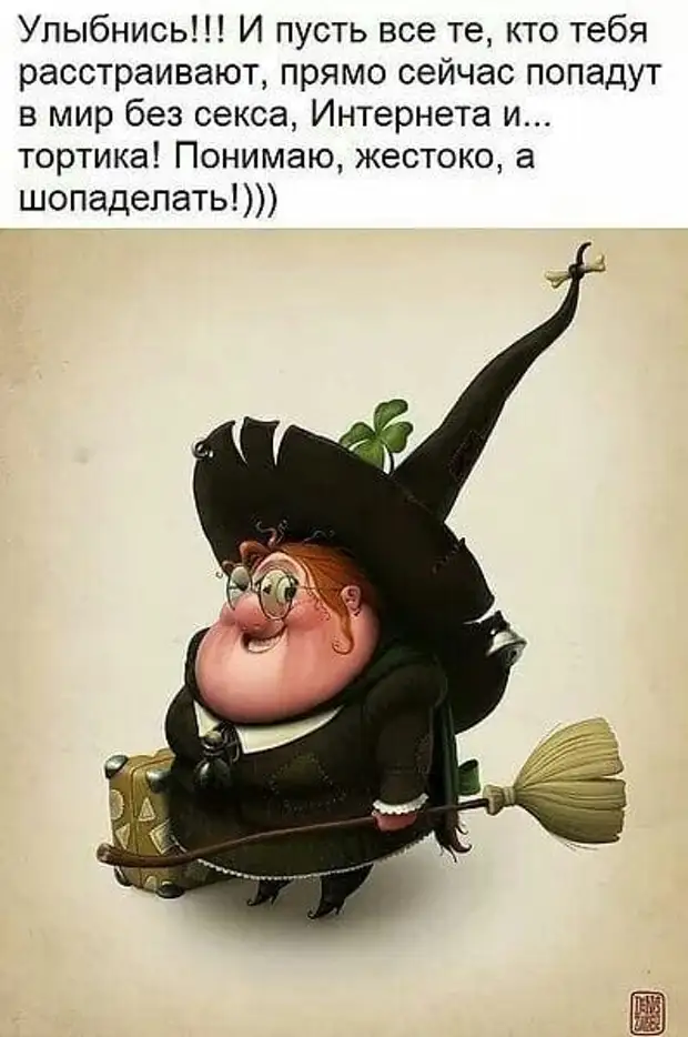 22 шутки в картинках, которые повеселят всех и каждого