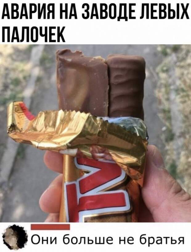 Смешные комментарии к постам в социальных сетях