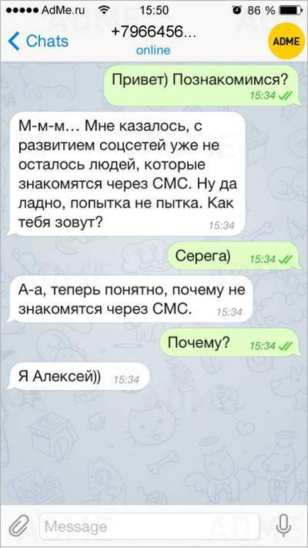 А могло бы получиться)))