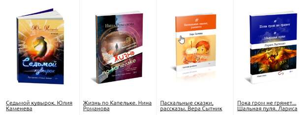 ТОП-10 самых популярных книг марта