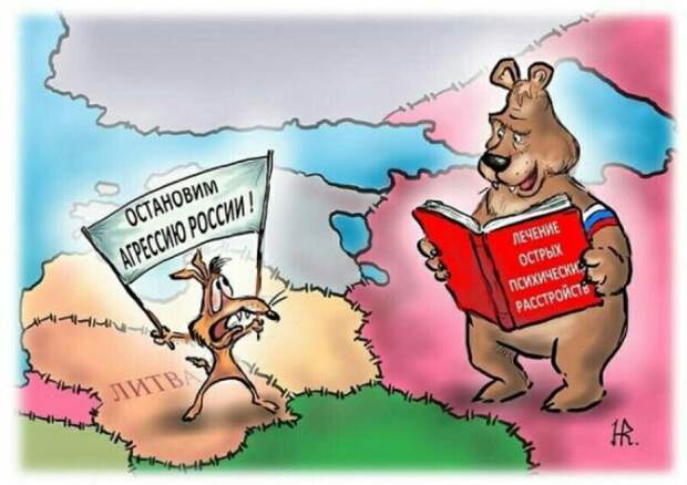 Струхнувший Евросоюз, но блокада Калининграда не отменяется…