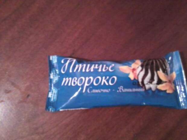 Двигатель торговли 50.