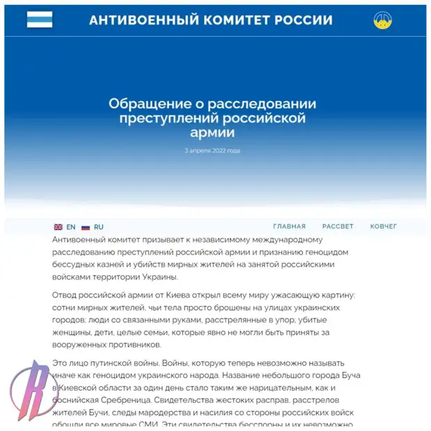 Нет покоя России от либеральных гнид всех мастей - без тотальной зачистки не обойтись!