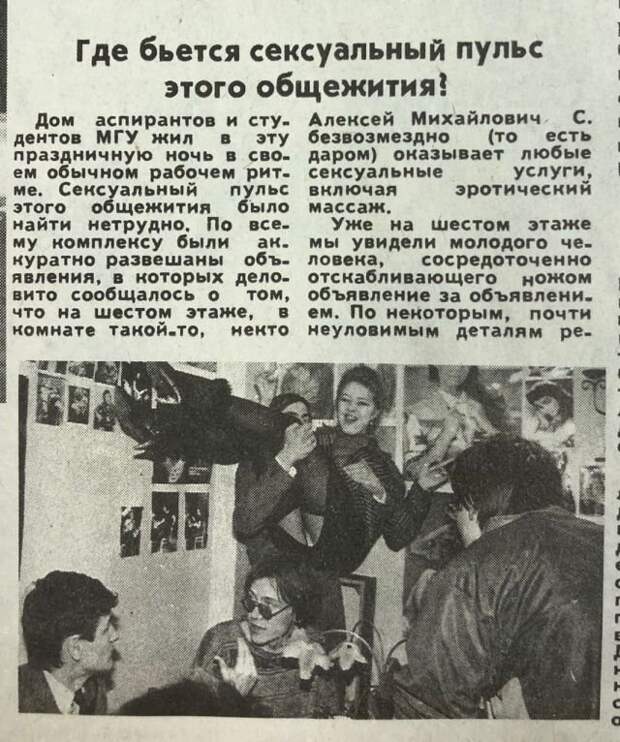 Подборка атмосферных снимков из 90-х