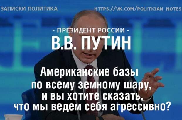 Владимир Путин, Путин, ВВП, пресс-конференция Путина