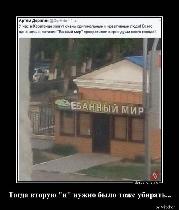 Демотиваторы демотиваторы, прикол, юмор