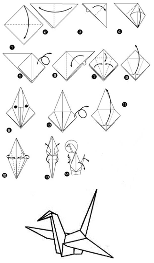 МАСТЕРИЛКА. Оригами "Птица"