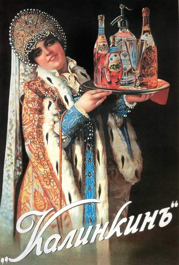 Из истории ресторанного дела Российской Империи и СССР раннего периода-11 фото-