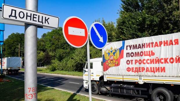 Владимир Путин опубликовал указ об оказании помощи жителям Донбасса в условиях блокады