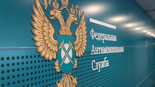ФАС выявила сговор поставщиков электросетевого оборудования для нужд «дочек» ПАО «Россети»