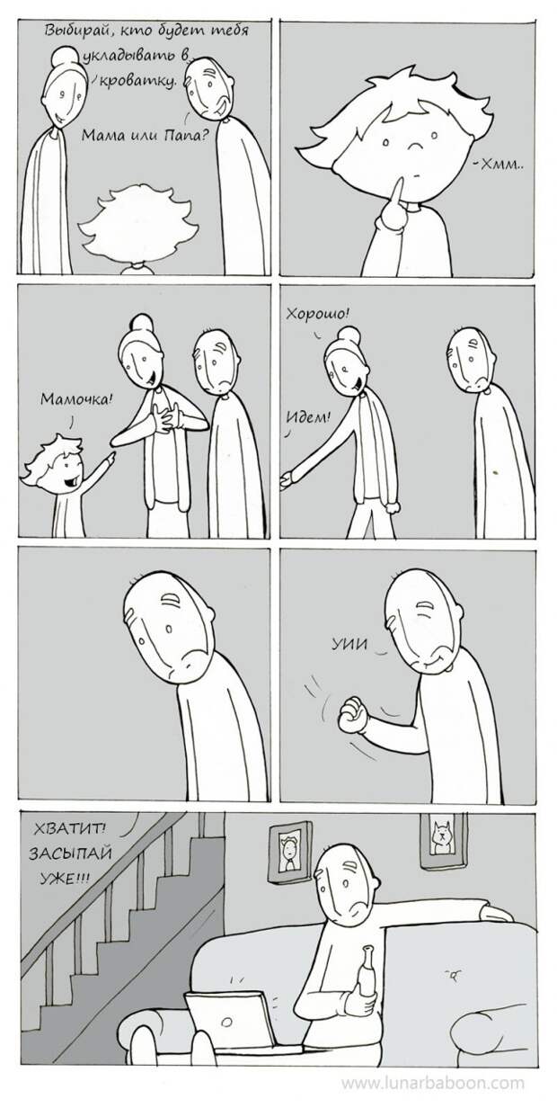 06122013-komiksy-komiksy-kartinki-komiksy