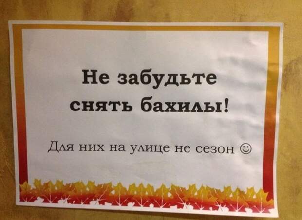 Объявление