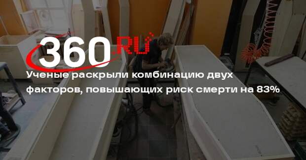 ACER: избыток жира на животе и низкая мышечная масса повышают риск смерти на 83%