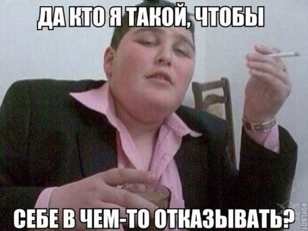Подборка Анекдотов со смыслом Подборка Анекдотов со смыслом