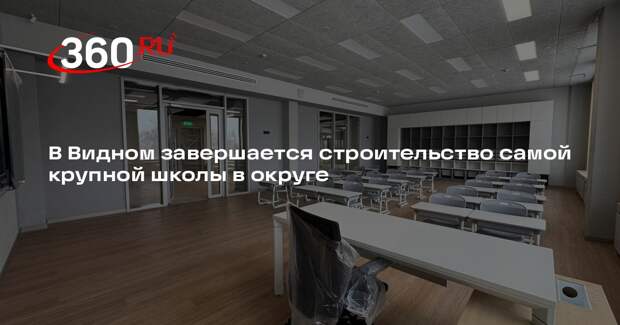 В ЖК «Первый квартал» в сентябре 2026 года откроется крупная школа