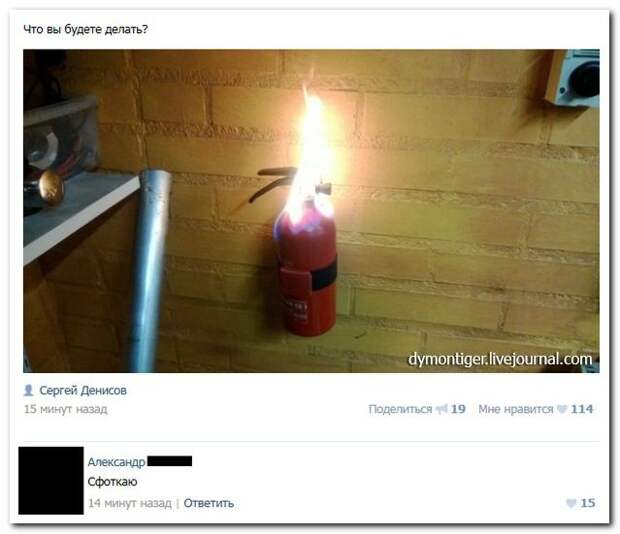 Смешные комментарии из соцсетей