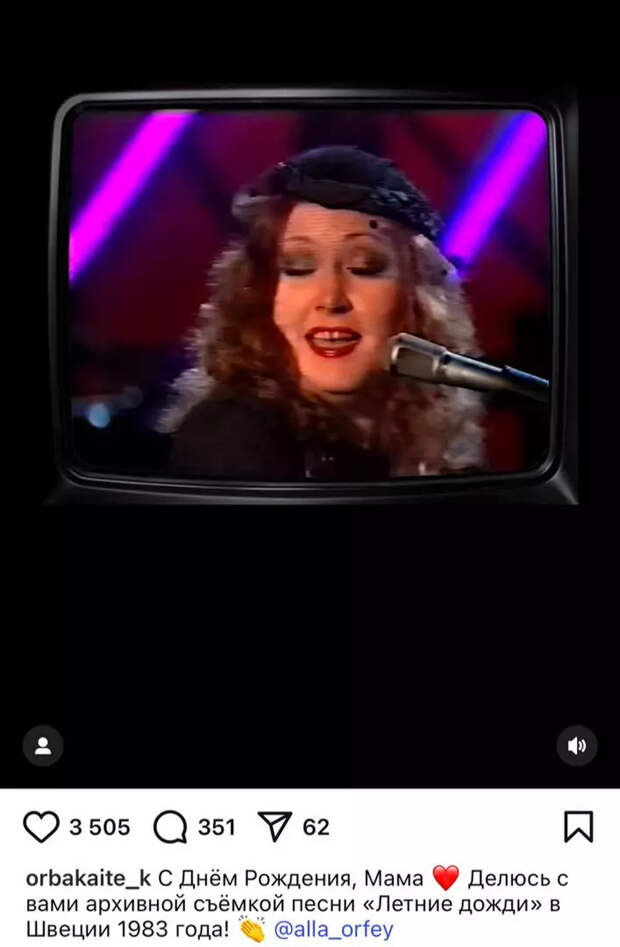 “Раньше она была уникальной”, – Кристина Орбакайте показала редкие кадры Аллы Пугачевой