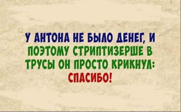 Уважаемые друзья! Часто в различных источниках можно прочесть анекдоты, от которых порой не знаешь — смеяться или плакать.-4