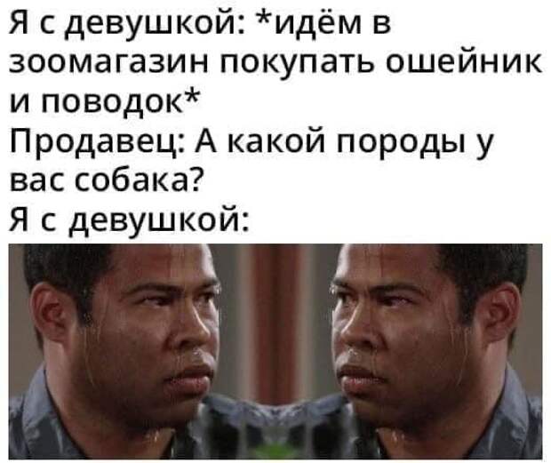 Мемы и приколы про &quot;это&quot;