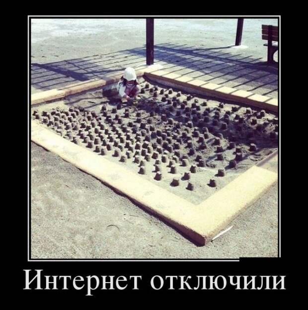 Демотиваторы (30 фото)