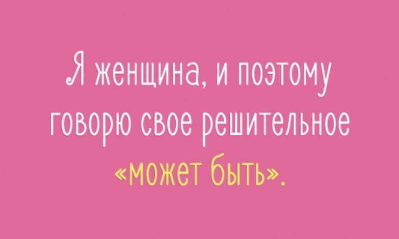 Лучшие шутки для настроения!
