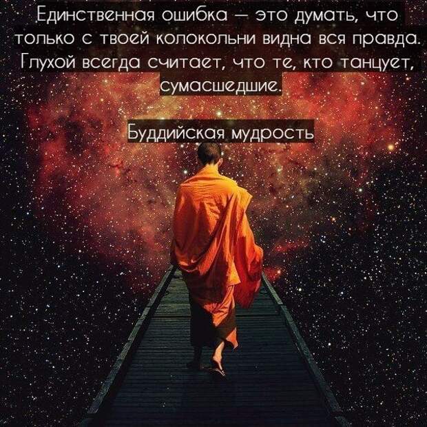 Позитивные утренние картинки и фото приколы для настроения (12 фото) Позитивные утренние картинки и фото приколы для настроения (12 фото)