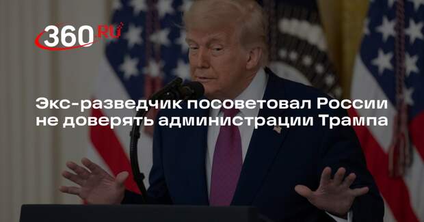 Риттер: России не следует доверять США после ударов Израиля по Ирану