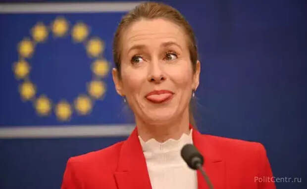 Африканские фантазии: Кая Каллас не устаёт шокировать публику сомнительными заявлениями о России