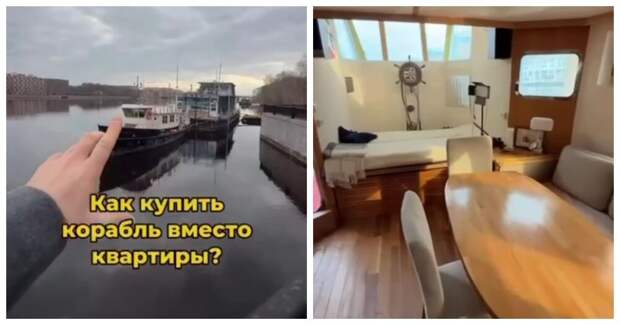 В Питере продается корабль, который можно купить вместо квартиры