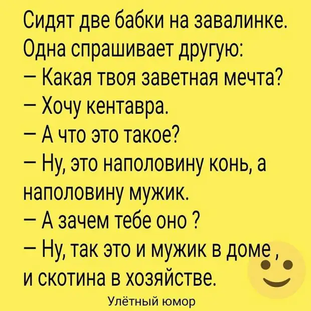 22 шутки в картинках, которые повеселят всех и каждого