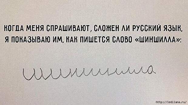 3925311_Vrednie_soveti_po_rysskomy_yaziky_4 (700x392, 147Kb)