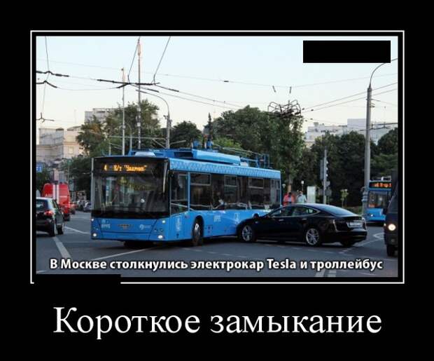 Демотиваторы (20 фото)