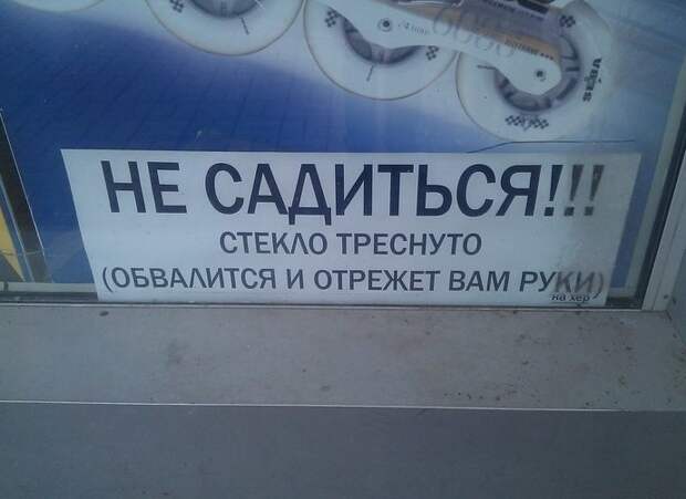 Город — по-настоящему опасное место WTF?, бетонные джунгли, в городе, город, необычно, опасное место, опасность, прикол