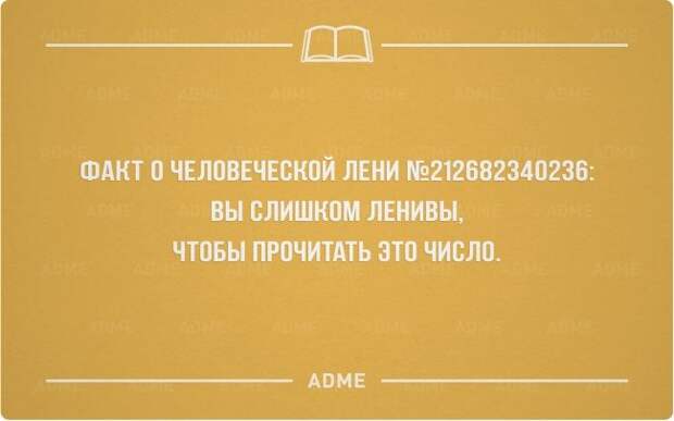 Интеллектуальные «Аткрытки»